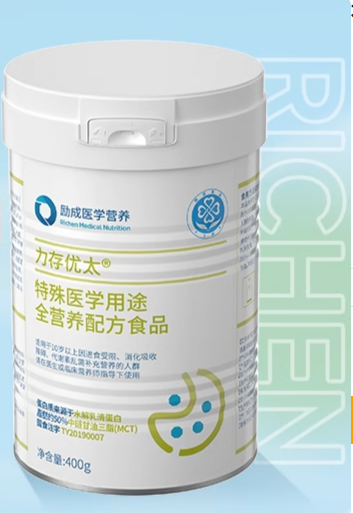 力存 优太特医全营养配方食品 水解乳清蛋白短肽术后恢复