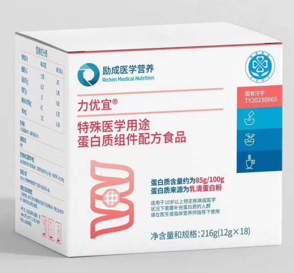 力存 力优宜特殊医学营养食品 低乳糖纯净分离乳清蛋白粉