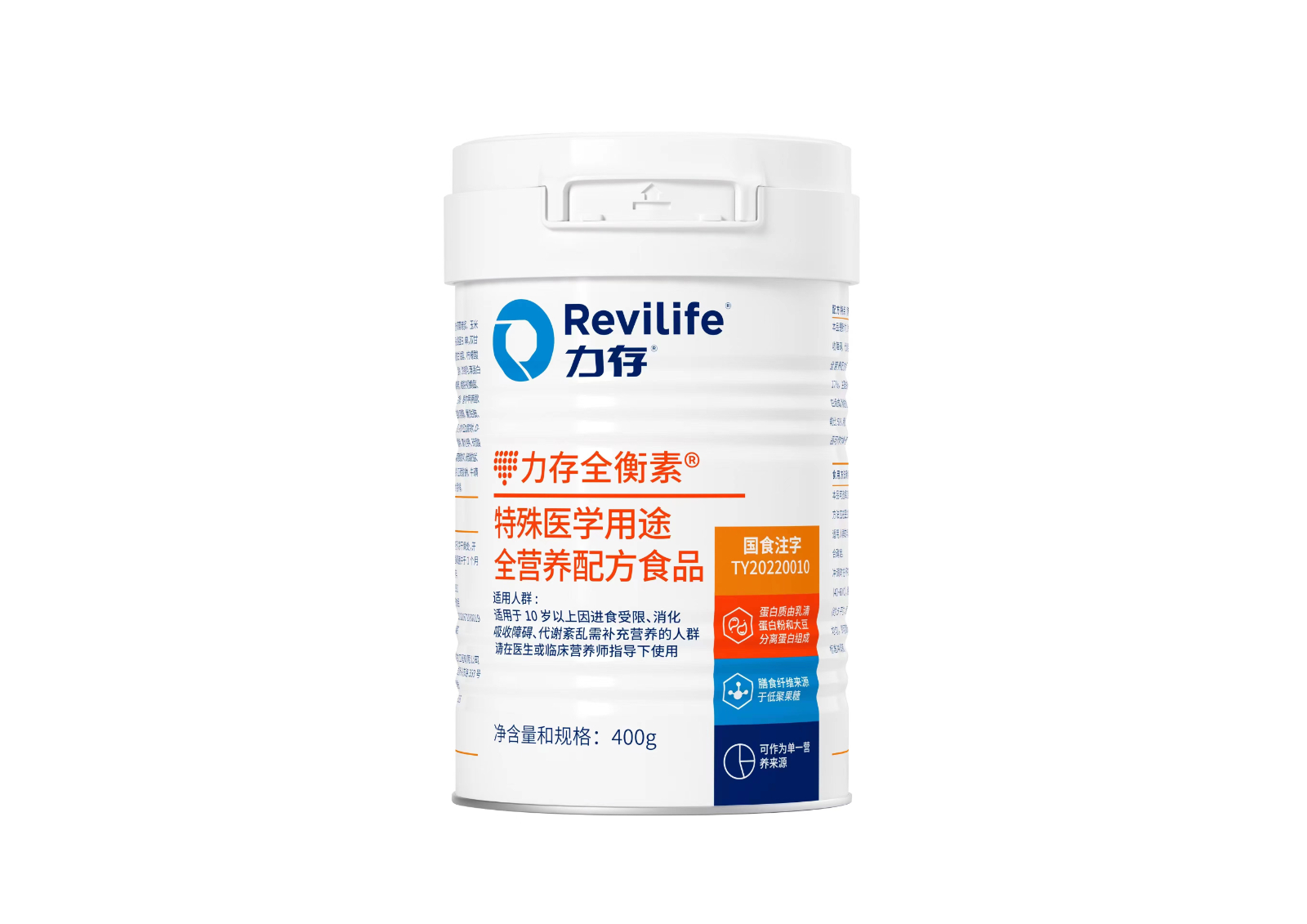 力存 全衡素特医全营养配方食品 蛋白质肠内粉剂乳清蛋白